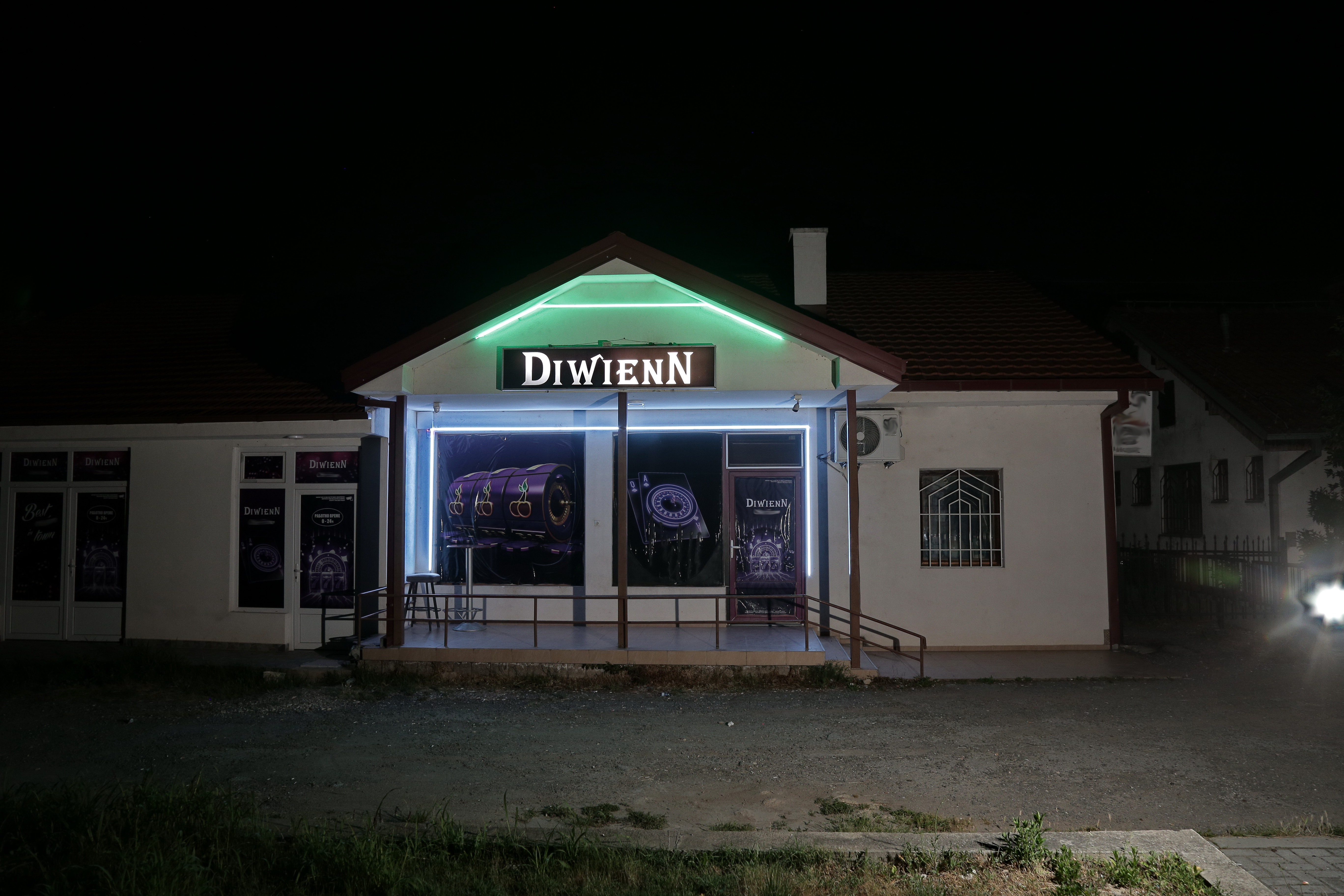 АК Петралица